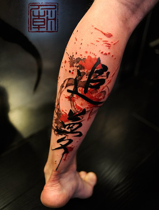 Left Leg 3D Chinese Symbol Tattoo On Back Leg